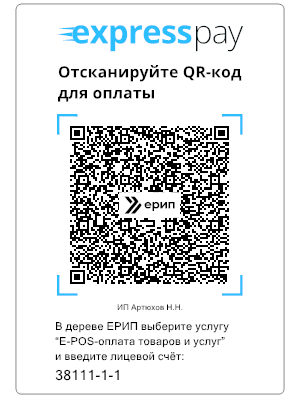 QR-код на інвестыцыю у 15000р.
